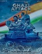 The Ghazi Attack 2017 Tamil Movie