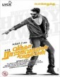 Vantha Rajavathaan Varuven (2019) Tamil Movie HD